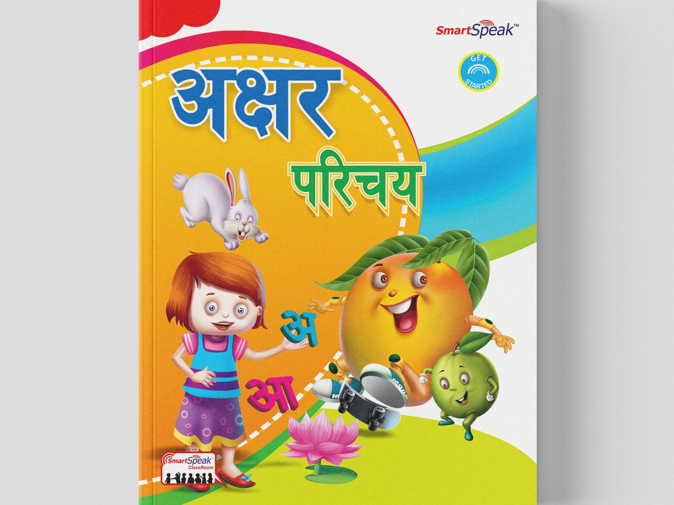 Akshar Parichay ((Age 3–5)