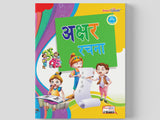 Akshar Rachna (For Ages 3–5)