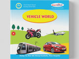 Vehicle Wonder (For Ages 1–2)