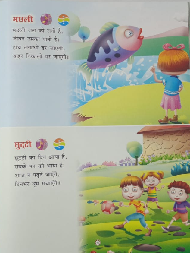 Rhymes & Stories Part A (Age:6-8 years)
